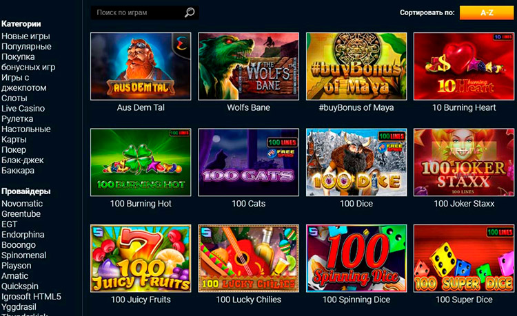 ������� �������� goxbet � �������